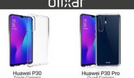 p30最新爆料,揭秘华为全新旗舰手机核心配置与亮点”