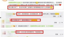 海峡新闻网爆料,揭秘重大新闻事件背后真相