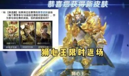 王者荣耀爆料博主最新是谁,揭秘神秘博主身份揭晓！