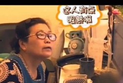 搞笑明星爆料视频大全集,搞笑明星爆料视频大全集精彩回顾