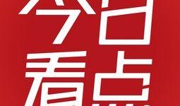 宁夏热点爆料新闻,揭秘最新爆料新闻背后的真相