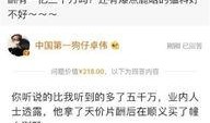 卓伟爆料问答最新消息