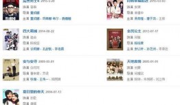 扒奇爆料最新歌曲视频下载