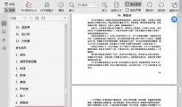 421娱乐圈吃瓜完整PDF阅读,揭秘娱乐圈背后的真实故事