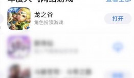 成功爆料视频大全集