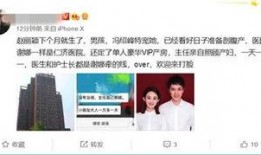 海峡新闻网爆料,揭秘重大新闻事件背后真相