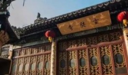 天涯爆料南京玄奘寺视频,天涯爆料视频引发的宗教场所争议