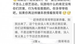 圈内人爆料袁冰妍,圈内人爆料揭秘幕后真相