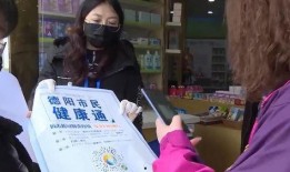 哈尔滨口罩爆料新闻