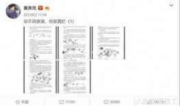 圈内爆料阴阳合同解除,揭秘解除背后的真相与内幕