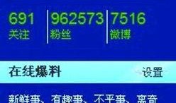 新闻爆料的图片大全,视觉见证时代变迁