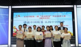 文山学院爆料事件视频,真相究竟如何？