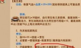 发财的吃瓜日记免费阅读