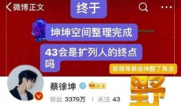 今日关注爆料可靠吗微博,微博热议事件真相揭秘！”