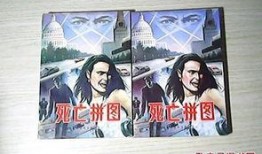 死亡拼图在线观看,揭秘神秘谜案的在线悬疑之旅
