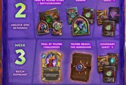 传奇版最新爆料网站大全