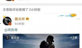 娱乐圈吃瓜直播间张艺兴,娱乐圈吃瓜直播间的焦点人物