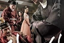 奸臣在线观看完整版,权谋巅峰，揭秘宫廷秘辛