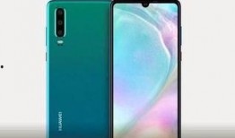 p30最新爆料,揭秘华为全新旗舰手机核心配置与亮点”