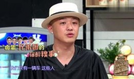 最新一集爆料全集