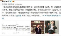 刘芳老师爆料视频大全最新