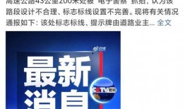 内乡一高最新爆料事件,揭秘校园事件背后真相