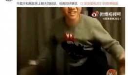 平安大爷爆料林渣渣视频,真相大白引热议