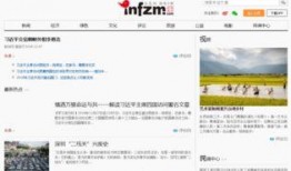 各大媒体新闻爆料邮箱号,揭秘新闻背后的秘密通道