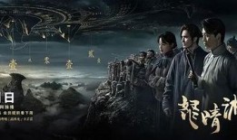 盗墓电影大全国语在线观看,惊险探险，揭秘古墓之谜