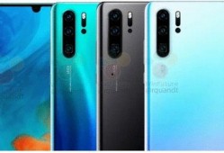 p30最新爆料,揭秘华为全新旗舰手机核心配置与亮点”