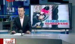 四川电视台新闻爆料地址,揭秘某地违规建筑背后的真相