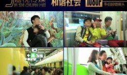 生活爆料实拍视频下载网站,热门下载网站深度解析