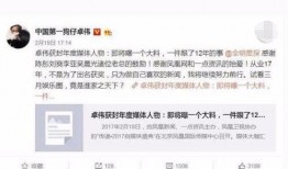 卓伟的娱乐圈爆料,娱乐圈幕后真相大揭秘
