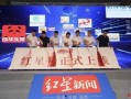 绵阳市红星新闻爆料台,聚焦民生，传递社会正能量