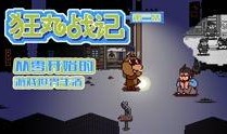 疯狂爆料动画视频,揭秘幕后真相，带你领略视觉盛宴