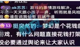 福州表弟爆料视频大全