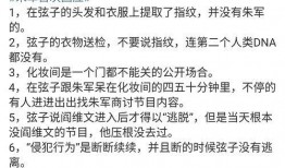名星网红吃瓜