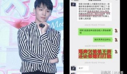 福州表弟爆料视频大全