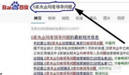 咋样找新闻爆料,如何轻松挖掘独家资讯