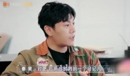 娱乐圈最新爆料秦昊