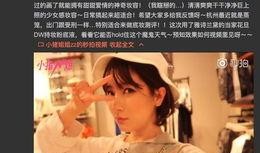 娱乐圈爆料博主哪来的资源