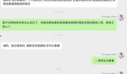 名星网红吃瓜