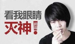 李丽欣被爆料视频是真的吗