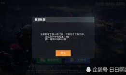 军需宝箱最新爆料在哪下载