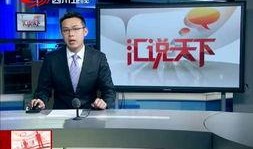 四川电视台新闻爆料地址,揭秘某地违规建筑背后的真相