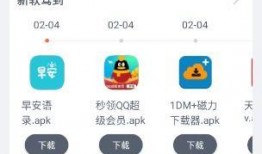 最新橙皮爆料视频下载