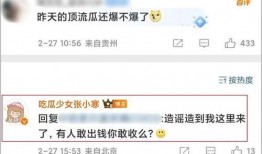 2024最新狗仔爆料,娱乐圈惊天大事件幕后真相