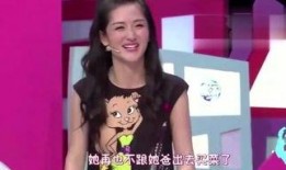 搞笑明星爆料视频大全集,搞笑明星爆料视频大全集精彩回顾