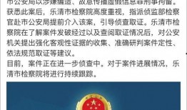 潮州网友爆料新闻事件最新