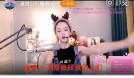 老皮主播爆料视频大全下载,精彩瞬间一网打尽